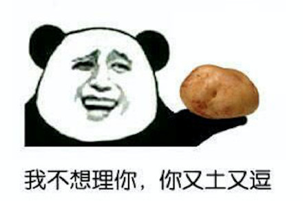 用食物玩梗斗图？这些表情包直接拿捏社交局