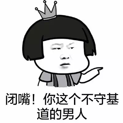 岳云鹏结合金馆长的表情包合集