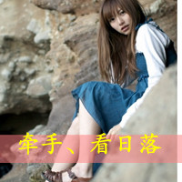 42张带字伤感女生微信头像 或许只是我自作多情