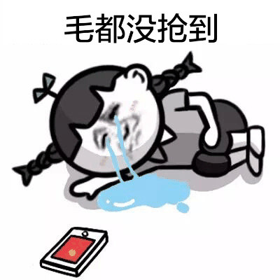 聊天斗图新梗！对方直接拒绝搭话还放了个屁