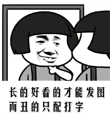 撤回有啥用？这套金馆长表情包太真实了