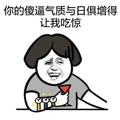 这套“孩子，你需要治疗”表情包，怼人吐槽太绝了