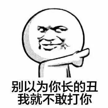 「我就哭哭什么也不说」表情包合集来啦