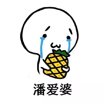 这款学英语表情包火了，谐音梗玩得太溜