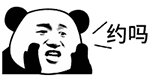 熊猫呐喊QQ表情包合集来啦