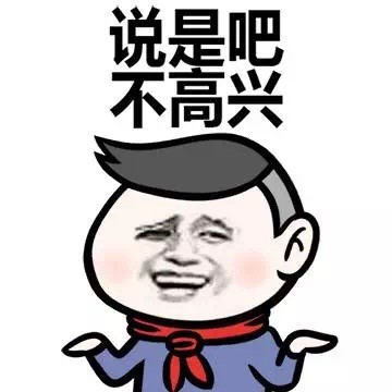 小学生斗图表情包合集来了