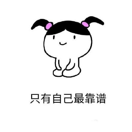 人没目标和咸鱼有啥差？这套金馆长表情包火了