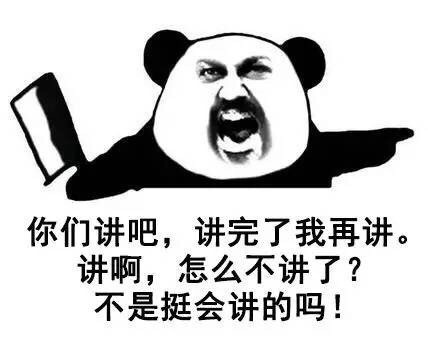 老师您辛苦了表情包合集来了