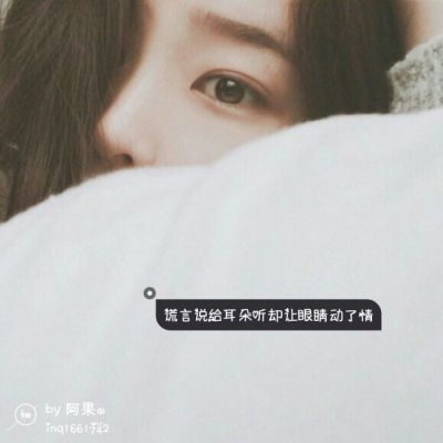 30张高清女生带字微信头像 颜值质感都拉满