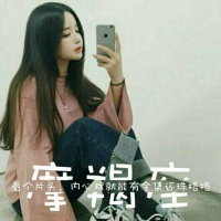 28张好看的十二星座女生带字头像 QQ女生专属头像素材