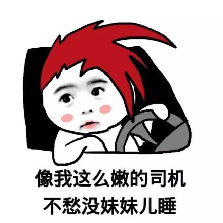 别特么教坏我的小可爱