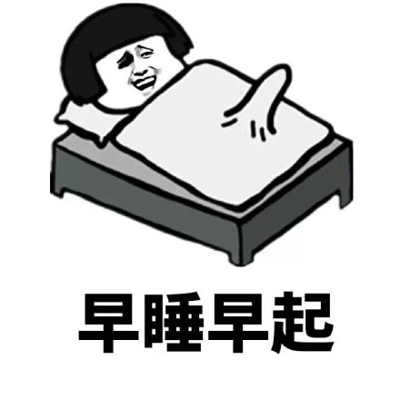 金馆长版“做人要脸皮厚胆子大”表情包合集