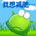 聊天斗图用的减肥主题表情包合集
