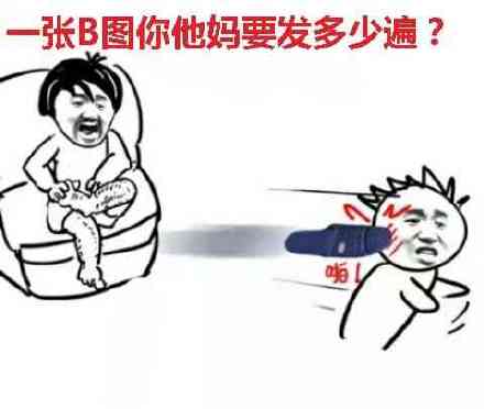 想搭话找不到梗？这个“小妹妹能不能加个微信”表情包包你好用