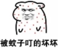 各种坏坏主题表情包合集 带金馆长经典形象