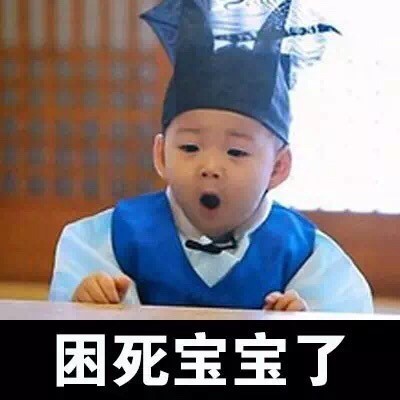 自带表情包的小男神宋民国