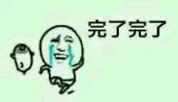 装完就跑真刺激？这套表情包火出圈了