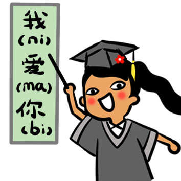 马不停蹄滚 制冷少女专属表情包合集