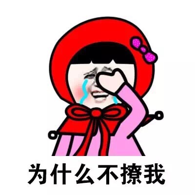 这套“本宝宝”套路表情包，斗图用刚好