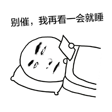 小学生版毕业狠话表情包火了！谁敢欺负我，我小学要毕业了