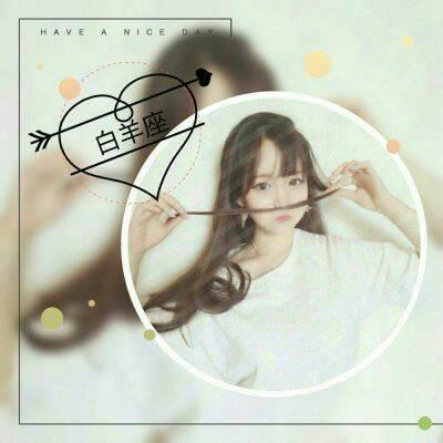 12张好看的带字星座女生头像 唯美氛围感拉满