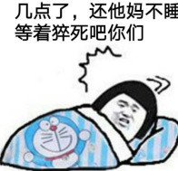 金馆长版“小盆友你真逗”表情包来啦