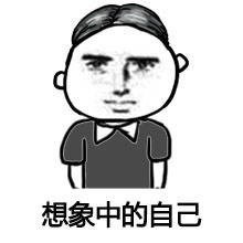 黑人金馆长版美白疑问表情包合集