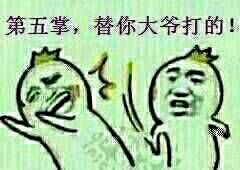 降龙十巴掌表情包合集 斗图必备整活素材