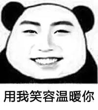 春晚抢镜梗图来了！装杯我可是专业的