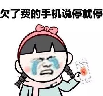 刚来的大姨妈说漏就漏表情包合集