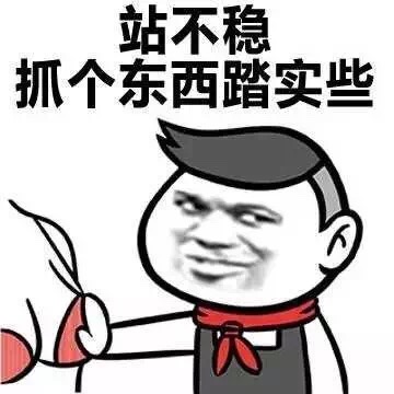 为啥要摸胸？这套搞笑表情包给你整明白理由了