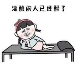 年轻人别这么拽！这套斗图表情包太带感了