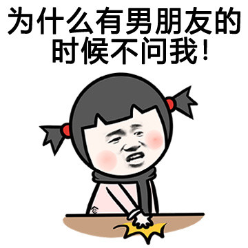 第二个半价我自己能吃，要男朋友干嘛？