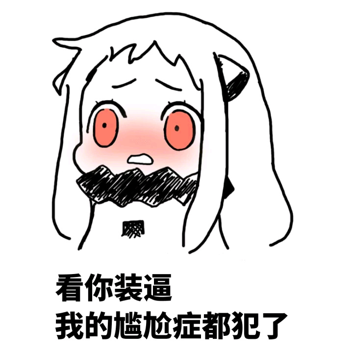 打工人emo专属！北方款“又是充满负能量的一天”表情包来啦