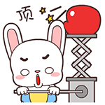 超实用宝宝兔QQ表情包合集 聊天斗图必备