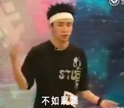 薛之谦同款！“谈恋爱不如跳舞”表情包合集