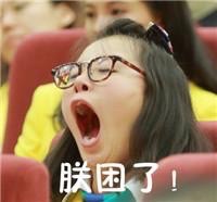 傅园慧专属表情包来啦，每一张都超萌超有意思