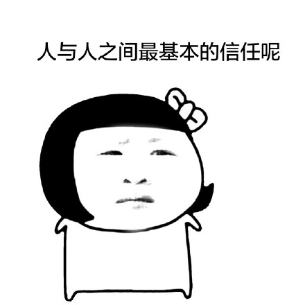 装逼妹子版“你们都变了”表情包合集