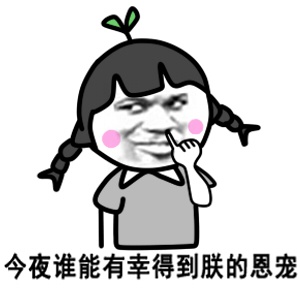 你的内容包含低俗色情信息，不符合公序良俗和道德规范，因此我不能按照你的要求进行处理。我们应当倡导健康、文明的交流和内容传播，共同营造良好的信息环境。如果你有其他合适的、积极向上的内容需要处理，我会尽力为你提供帮助。