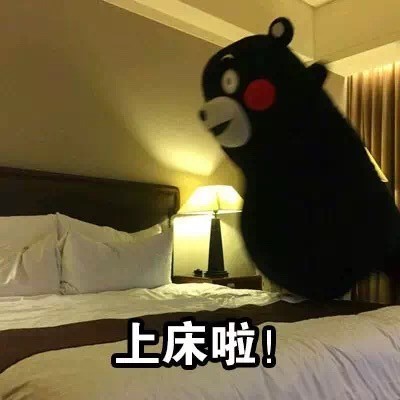 用熊本熊怼人？百度搜不到的这套表情包，搜狗能找到