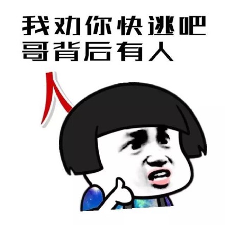 撕逼专用！打你是帮你整容这套表情包火了