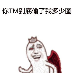罗罗布金馆长版中指冲击波表情包合集