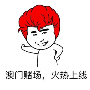 今天老公不在家，喊老王来串门？