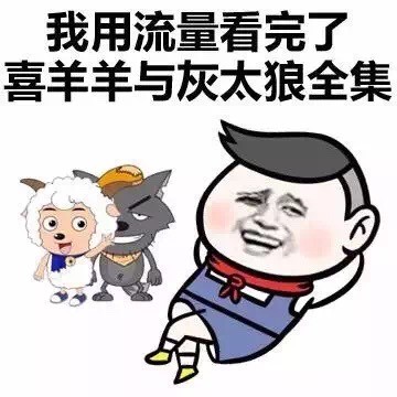 “这个我不太擅长 等我问问思聪”表情包来了