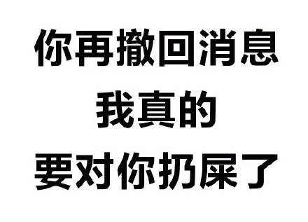 聊天斗图新选择！“你这么污 会带坏我的”纯文字表情包合集