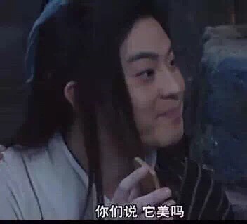 武林外传经典台词表情包合集