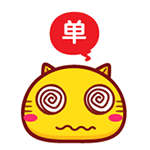 哈咪猫单字QQ表情包来啦