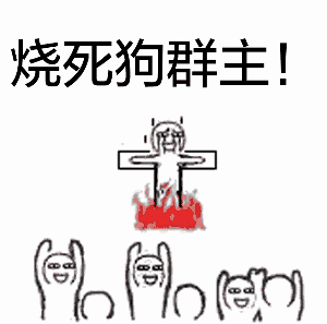 聊天斗图超好用的动图小表情合集