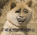 金馆长合辑2QQ表情包