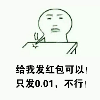 “我就是这么屌”拍桌子表情包合集来了